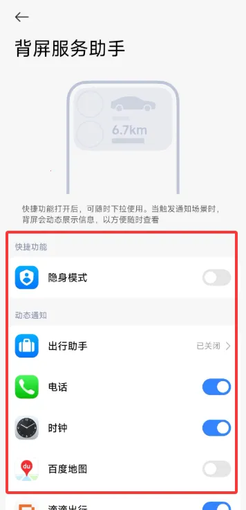 С�ױ���2026���°汾vRELEASE-1.0.2602041627 ��׿���ͼ