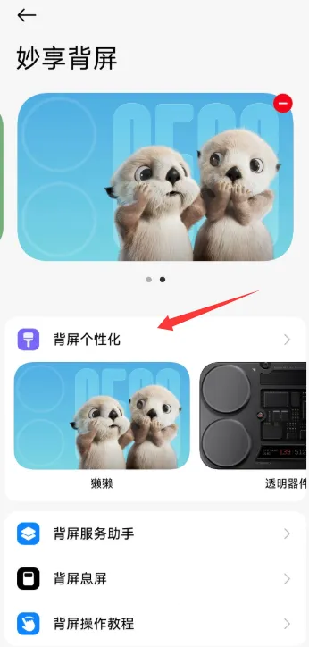 С�ױ���2026���°汾vRELEASE-1.0.2602041627 ��׿���ͼ