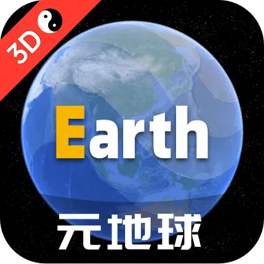 Ԫ����Earth2026���°汾