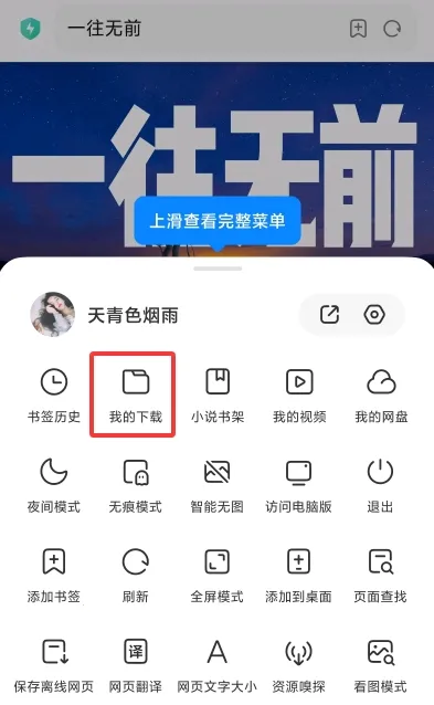 ���������(������ҳ���)v20.5.41020 ��Ѱ��ͼ