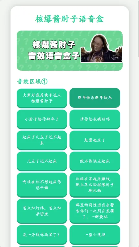 �˱������������а�׿���ֻ���v1.02 ��׿���ͼ