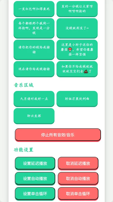 �˱������������а�׿���ֻ���v1.02 ��׿���ͼ