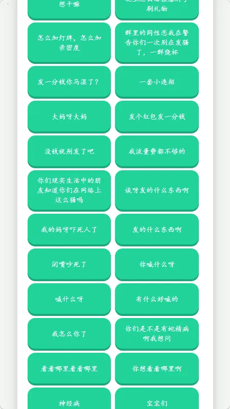 �˱������������а�׿���ֻ���v1.02 ��׿���ͼ