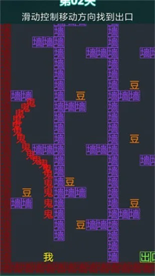 �־��Թ�(�Թ�ð����Ϸ)v1.1 ��Ѱ��ͼ