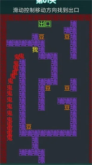 �־��Թ�(�Թ�ð����Ϸ)v1.1 ��Ѱ��ͼ