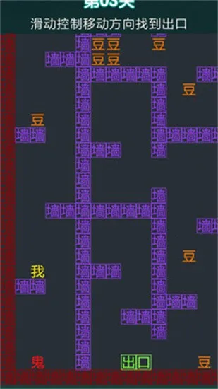 �־��Թ�(�Թ�ð����Ϸ)v1.1 ��Ѱ��ͼ