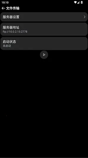 OWPlus�ֱ�(�ֱ���������)v1.4.0 ��Ѱ��ͼ