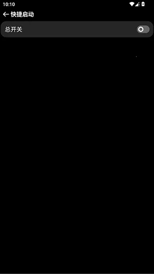 OWPlus�ֱ�(�ֱ���������)v1.4.0 ��Ѱ��ͼ