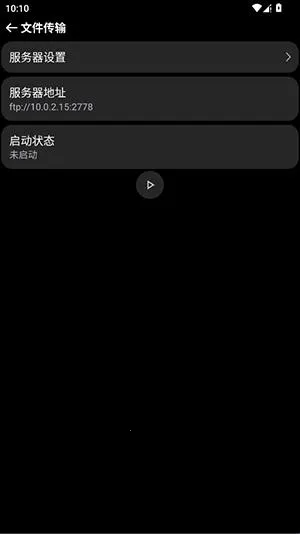 OWPlus手表(手表管理工具) OWPlus手表(手表管理工具)