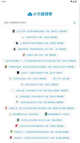 С��������(��Դ��������)v1.0.0 �ٷ������ͼ