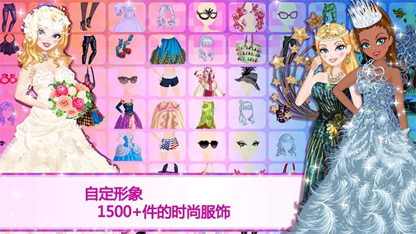 ����Ů��������׿���ֻ���v4.2.3 �ֻ����ͼ