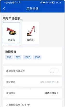 ������2026���°汾v1.0.1 ��Ѱ��ͼ