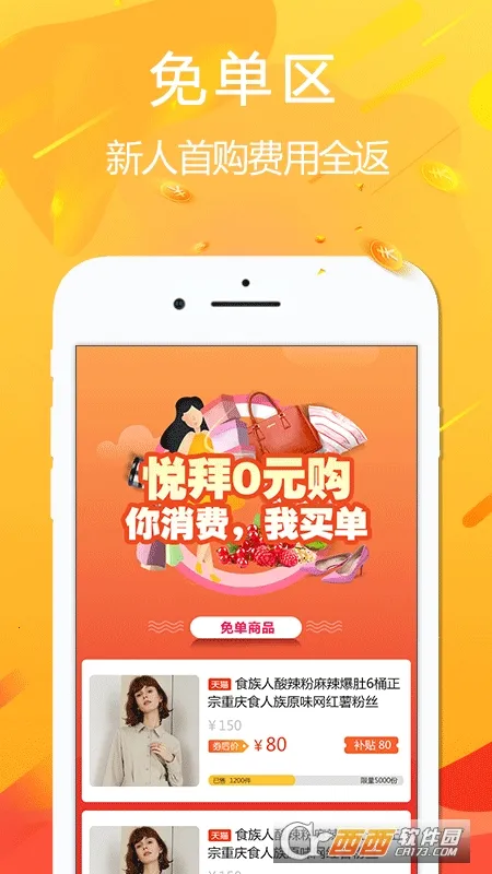 �ð�2026���ذ�װv4.7.6 �ֻ����ͼ