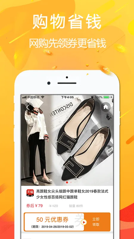 �ð�2026���ذ�װv4.7.6 �ֻ����ͼ