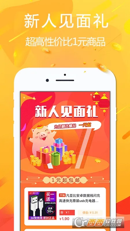 �ð�2026���ذ�װv4.7.6 �ֻ����ͼ