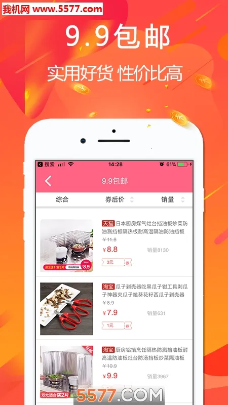 �ð�2026���ذ�װv4.7.6 �ֻ����ͼ