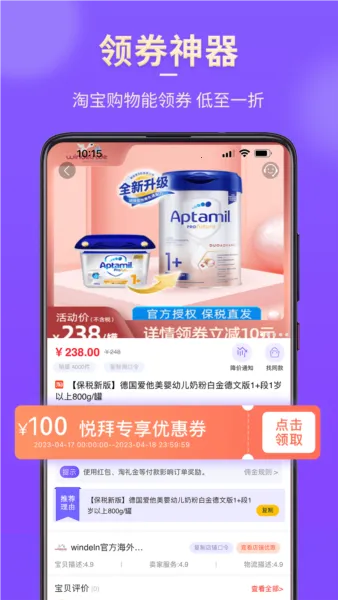 悦拜2026下载安装 悦拜2026下载安装