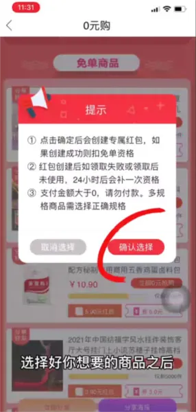 悦拜2026下载安装 悦拜2026下载安装