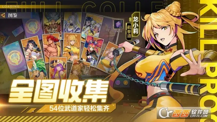 ����ƻ�2026�ٷ����°汾v2.0.8 �ֻ����ͼ