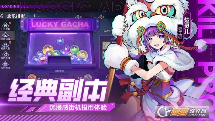 ����ƻ�2026�ٷ����°汾v2.0.8 �ֻ����ͼ