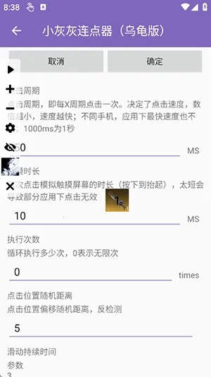 С�һ��������ڹ��(�Զ��������)v2.0.12.30 ��Ѱ��ͼ