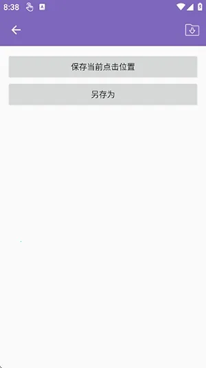 С�һ��������ڹ��(�Զ��������)v2.0.12.30 ��Ѱ��ͼ