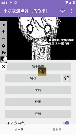 С�һ��������ڹ��(�Զ��������)v2.0.12.30 ��Ѱ��ͼ