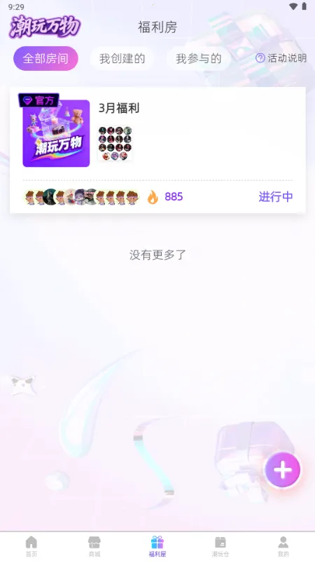 ��������(����ä��ƽ̨)v1.5.2 �ֻ����ͼ