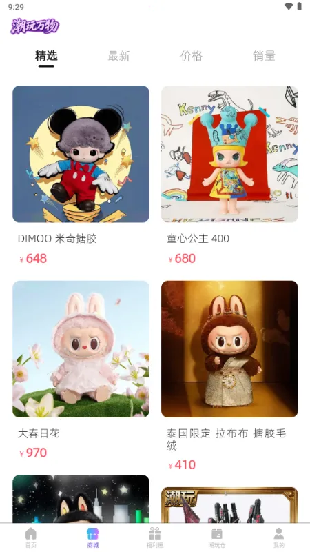 ��������(����ä��ƽ̨)v1.5.2 �ֻ����ͼ