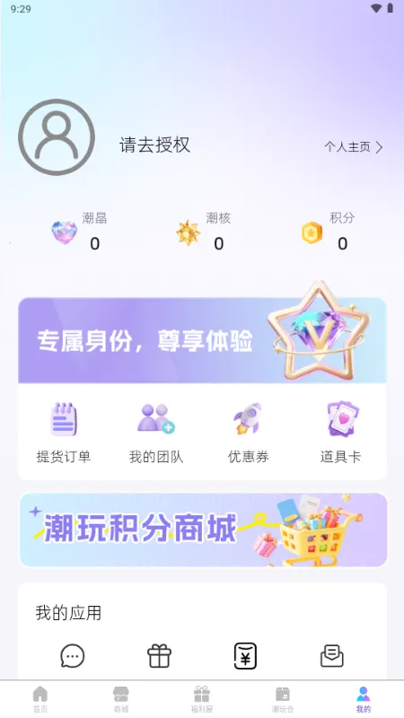 ��������(����ä��ƽ̨)v1.5.2 �ֻ����ͼ