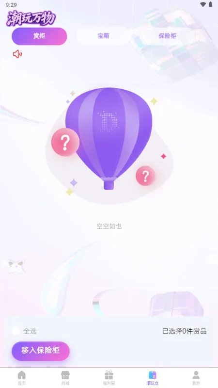 ��������(����ä��ƽ̨)v1.5.2 �ֻ����ͼ