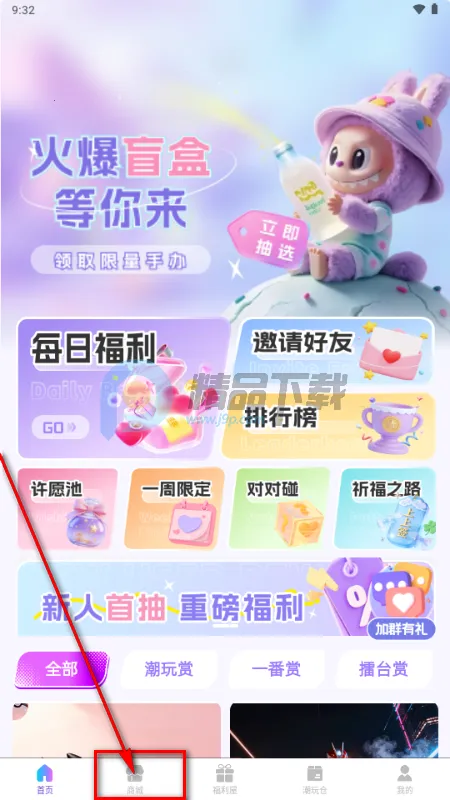 潮玩万物 潮玩万物