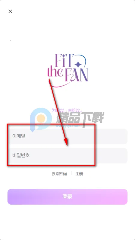 fitthefan购物 fitthefan购物