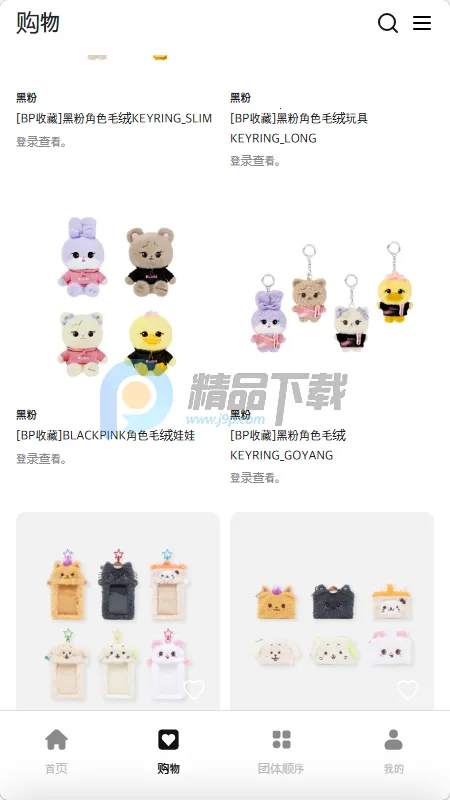 Fit The Fan����2026�ٷ�����v1.0 ��׿���ͼ