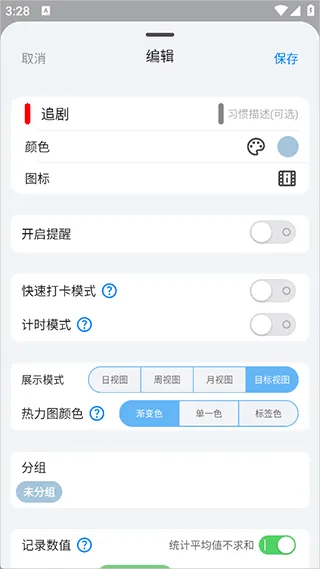 flowmark破解全解锁版最新版本 flowmark破解全解锁版最新版本
