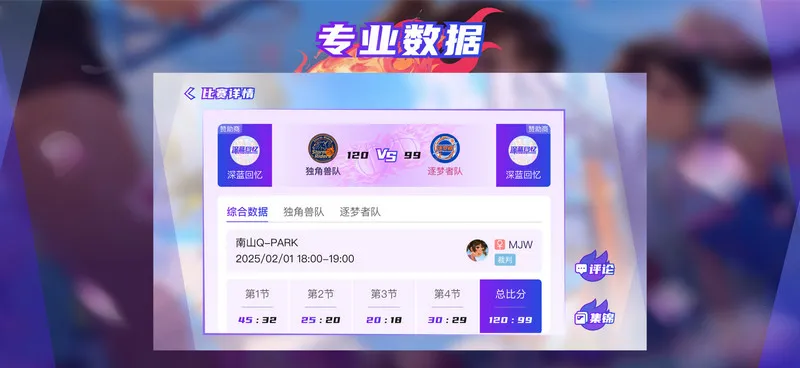 ��������(�������ݷ���ƽ̨)v1.3.1 ��Ѱ��ͼ