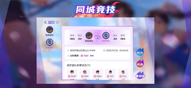 ��������(�������ݷ���ƽ̨)v1.3.1 ��Ѱ��ͼ