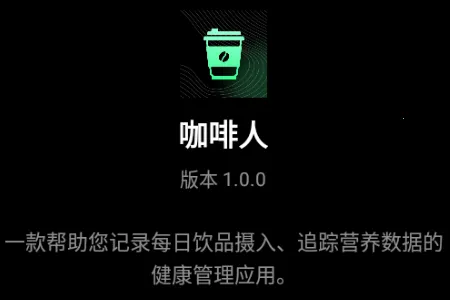 ������ÿ�տ��ȼ�¼2026���ذ�װ