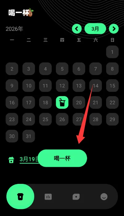 ������ÿ�տ��ȼ�¼2026���ذ�װv1.0.0 ��׿���ͼ