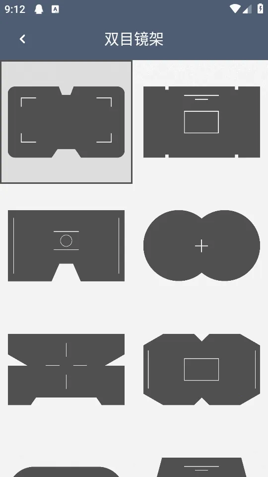 ˫Ͳ��Զ��(��Զ��APP����)v1.4.8 �ٷ������ͼ