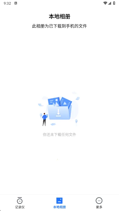 FITCAMX�ǿ��г���¼��(�г���¼�ǹ���)v1.0.15.211128 �ٷ������ͼ