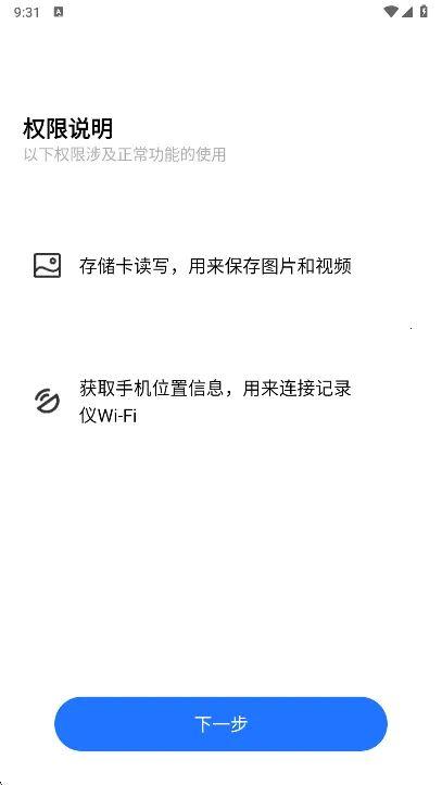 FITCAMX�ǿ��г���¼��(�г���¼�ǹ���)v1.0.15.211128 �ٷ������ͼ