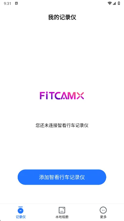 FITCAMX�ǿ��г���¼��(�г���¼�ǹ���)v1.0.15.211128 �ٷ������ͼ