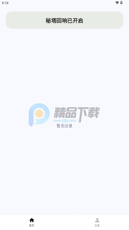 �����������뷨2026���ذ�װv1.0.0 �ٷ������ͼ