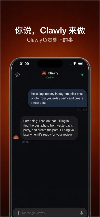 Clawly AI2026�ٷ�����v1.0.1 ��׿���ͼ