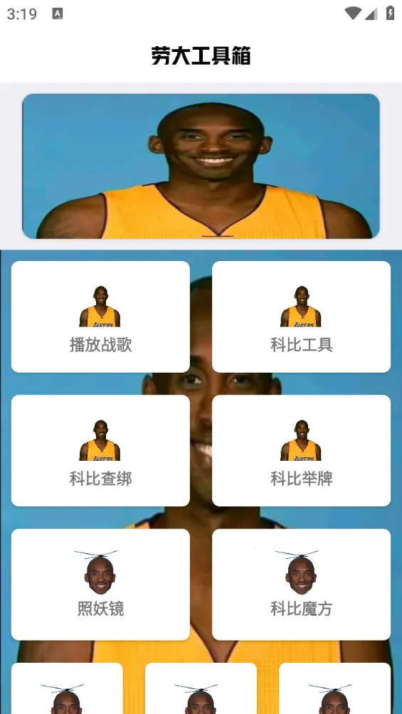 ˢ�����ʺ�ƽ��Ӣv1.0 �ֻ����ͼ