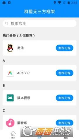 Ⱥ��ͨ�ÿ���ۿ۰��ֻ�������v13.4.3.0 �ֻ����ͼ