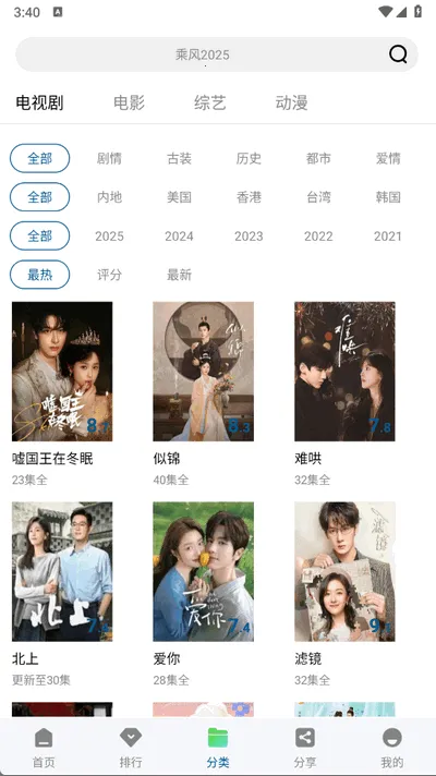 �ƶ�4KӰ��(Ӱ�Ӳ���ƽ̨)v3.4.1 ��׿���ͼ