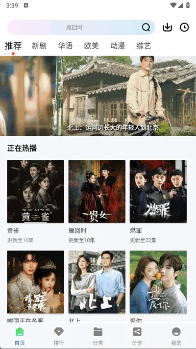 �ƶ�4KӰ��(Ӱ�Ӳ���ƽ̨)v3.4.1 ��׿���ͼ