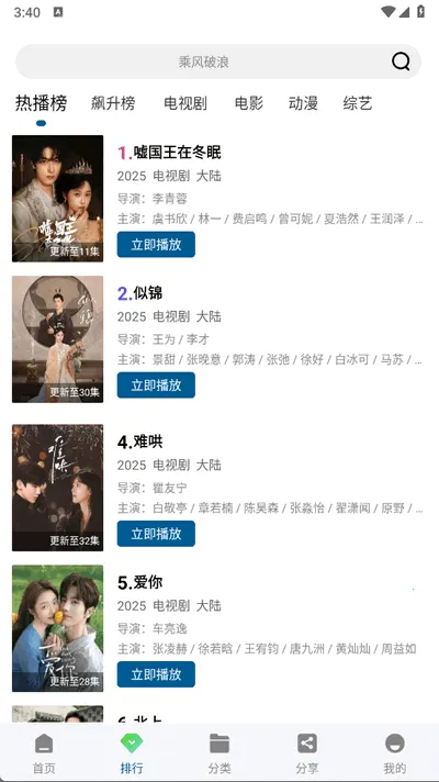 �ƶ�4KӰ��(Ӱ�Ӳ���ƽ̨)v3.4.1 ��׿���ͼ